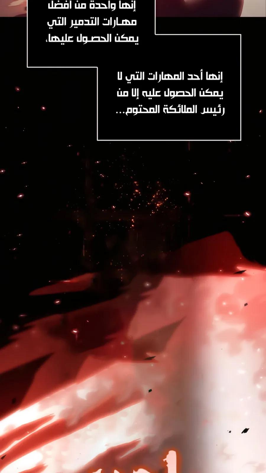 الصفحة 44 من 73