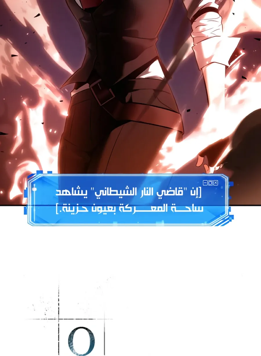 الصفحة 49 من 73