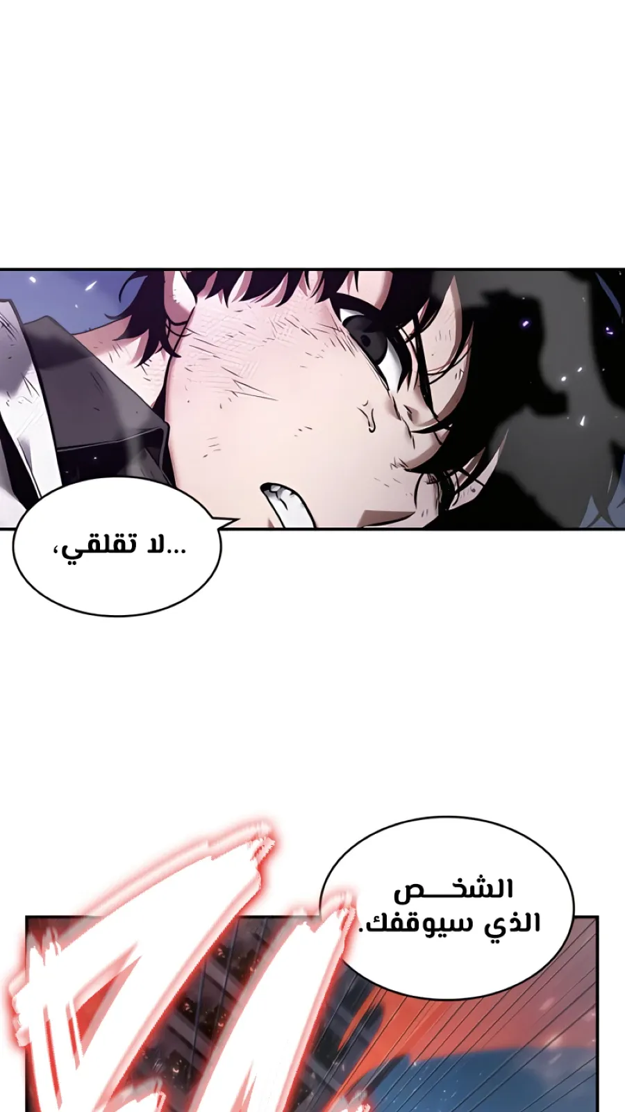 الصفحة 25 من 73