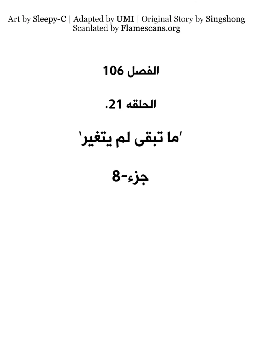 الصفحة 51 من 73