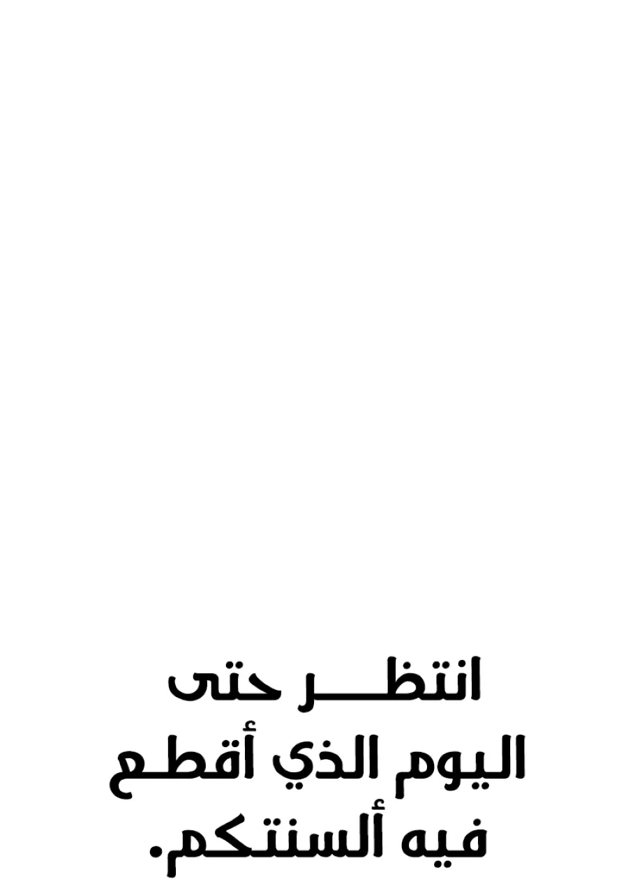 الصفحة 11 من 73