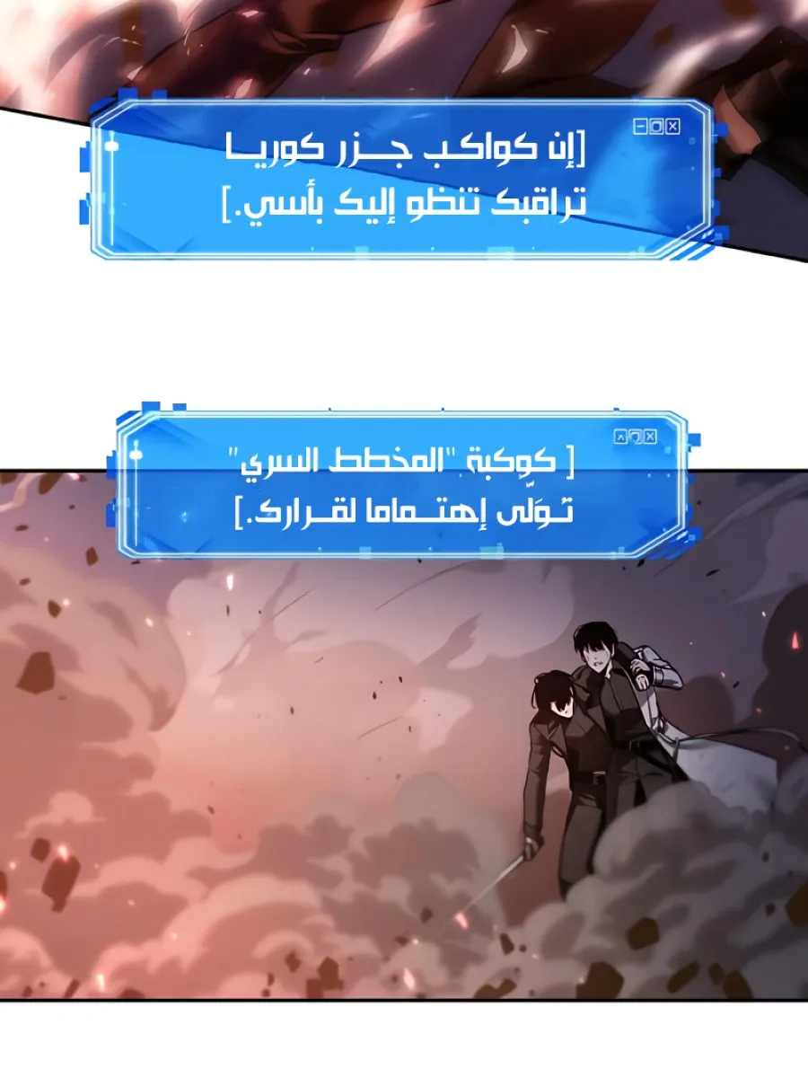 الصفحة 61 من 73