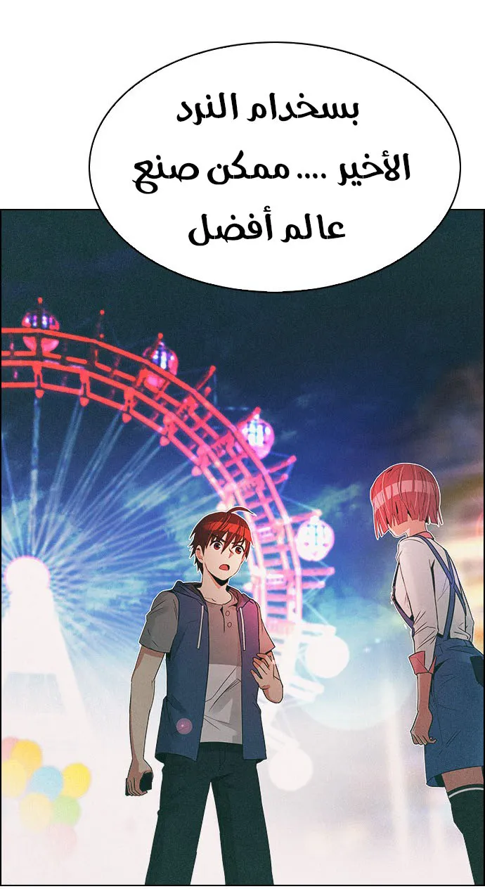 الصفحة 13 من 49