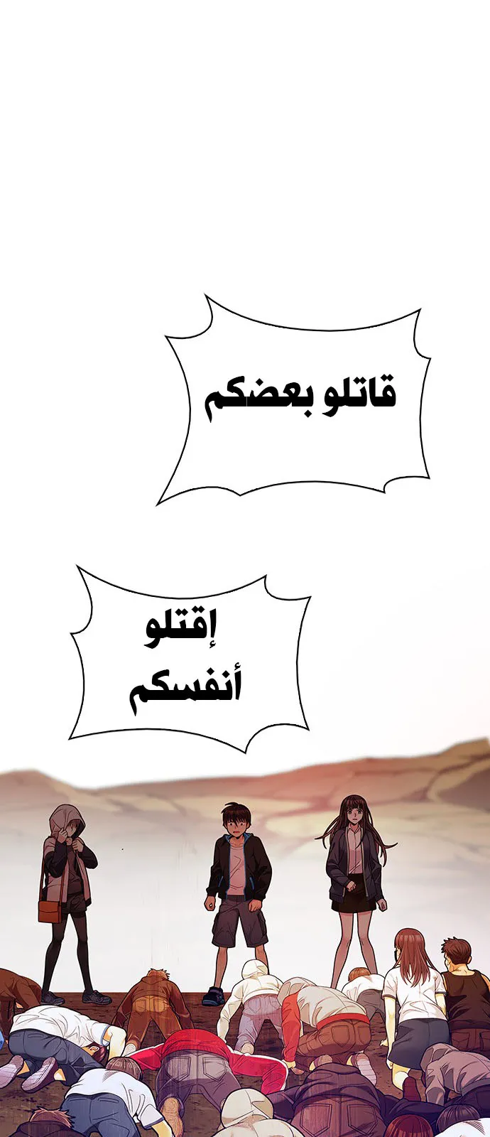 الصفحة 6 من 49