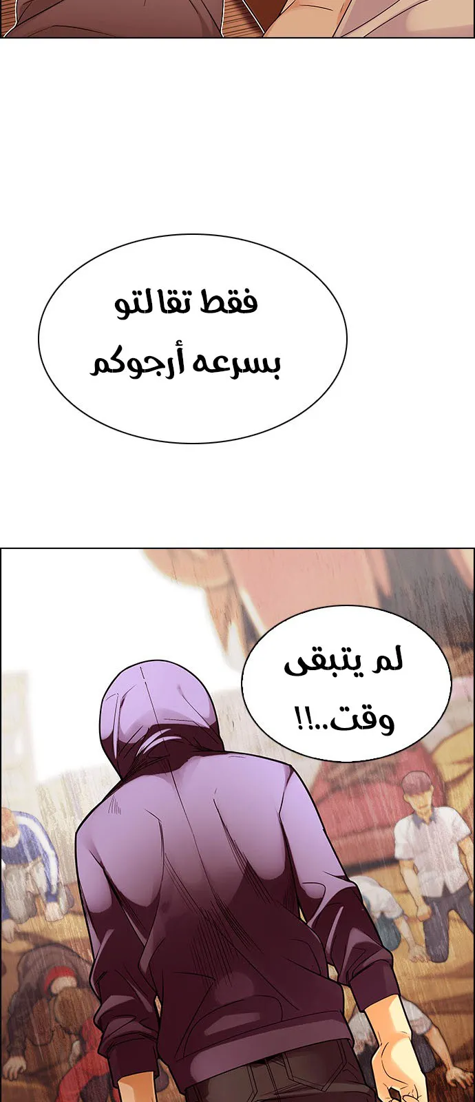 الصفحة 24 من 49