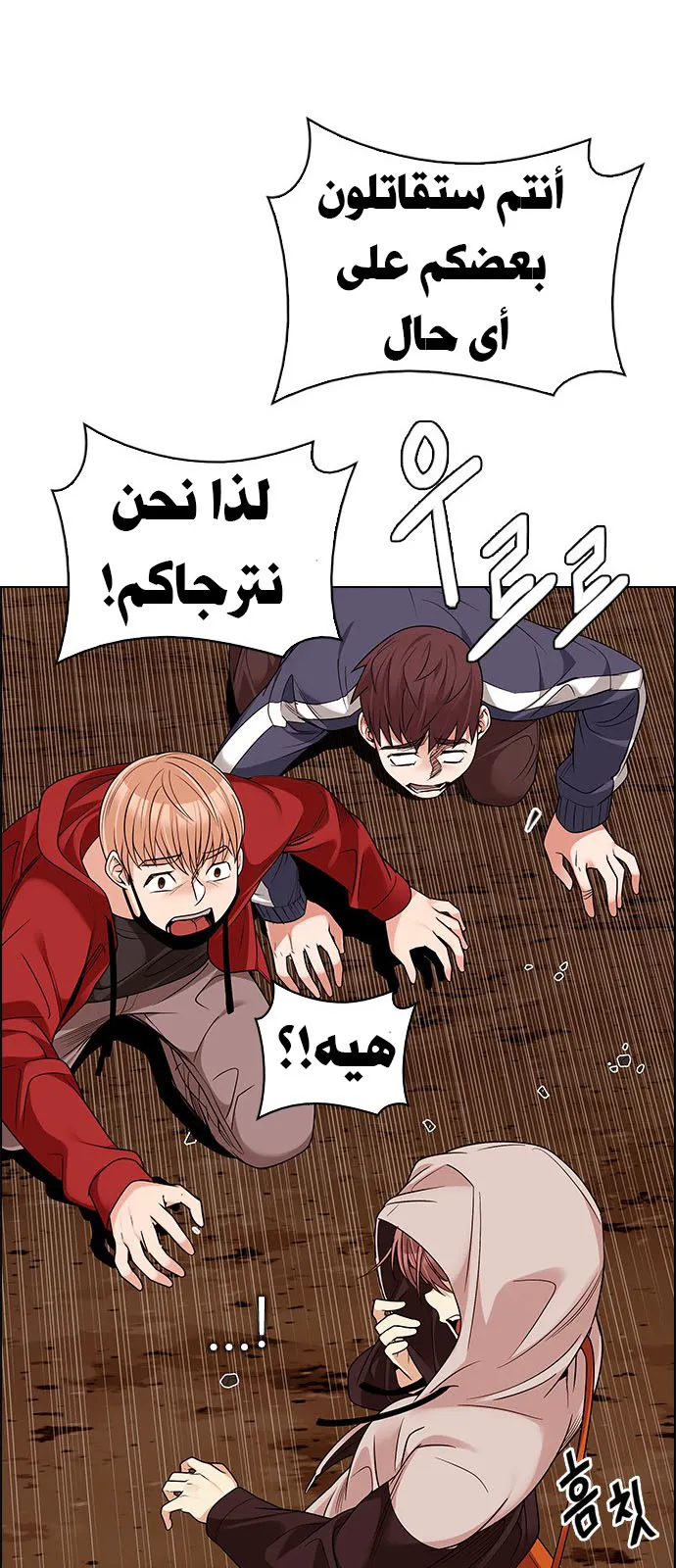 الصفحة 18 من 49
