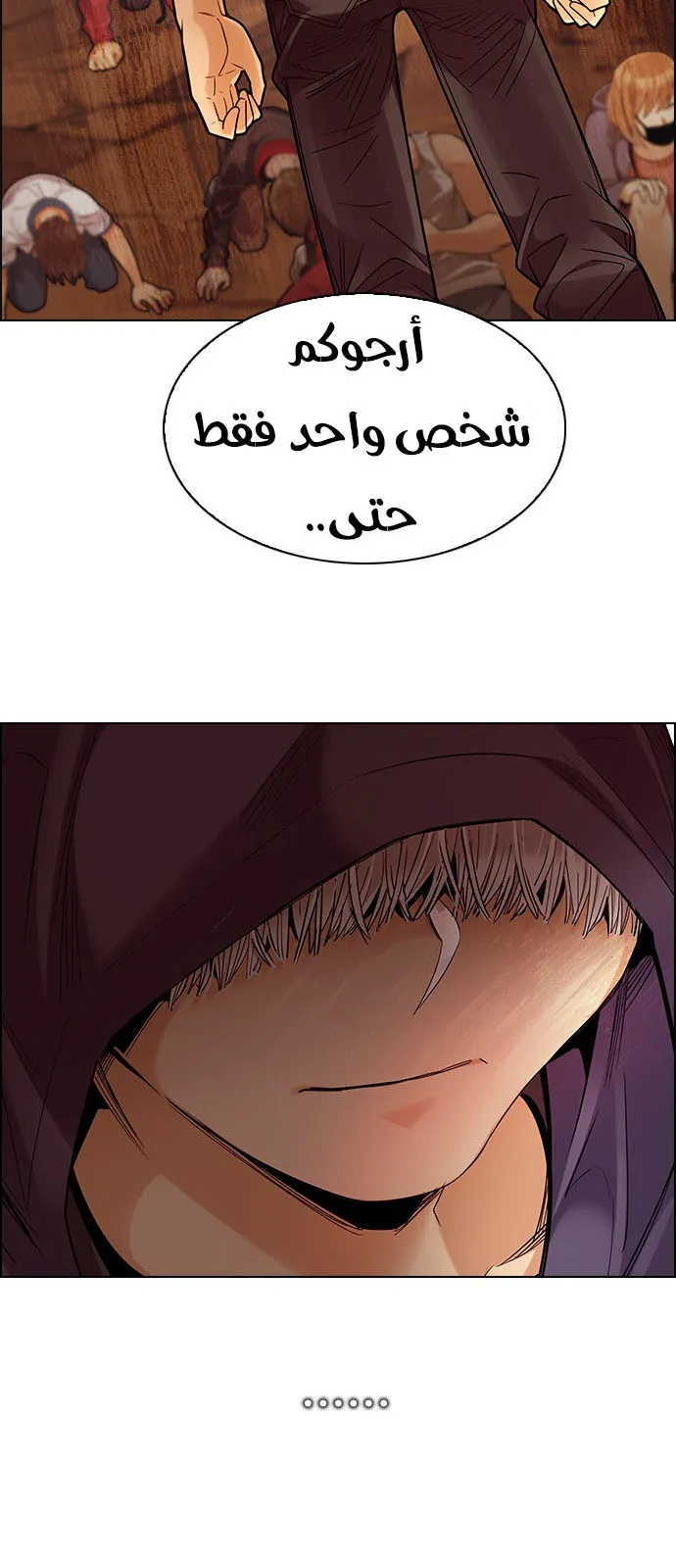 الصفحة 25 من 49