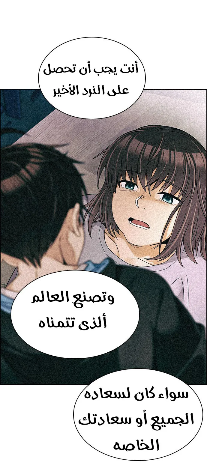 الصفحة 35 من 49