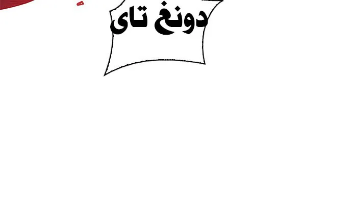 الصفحة 33 من 49