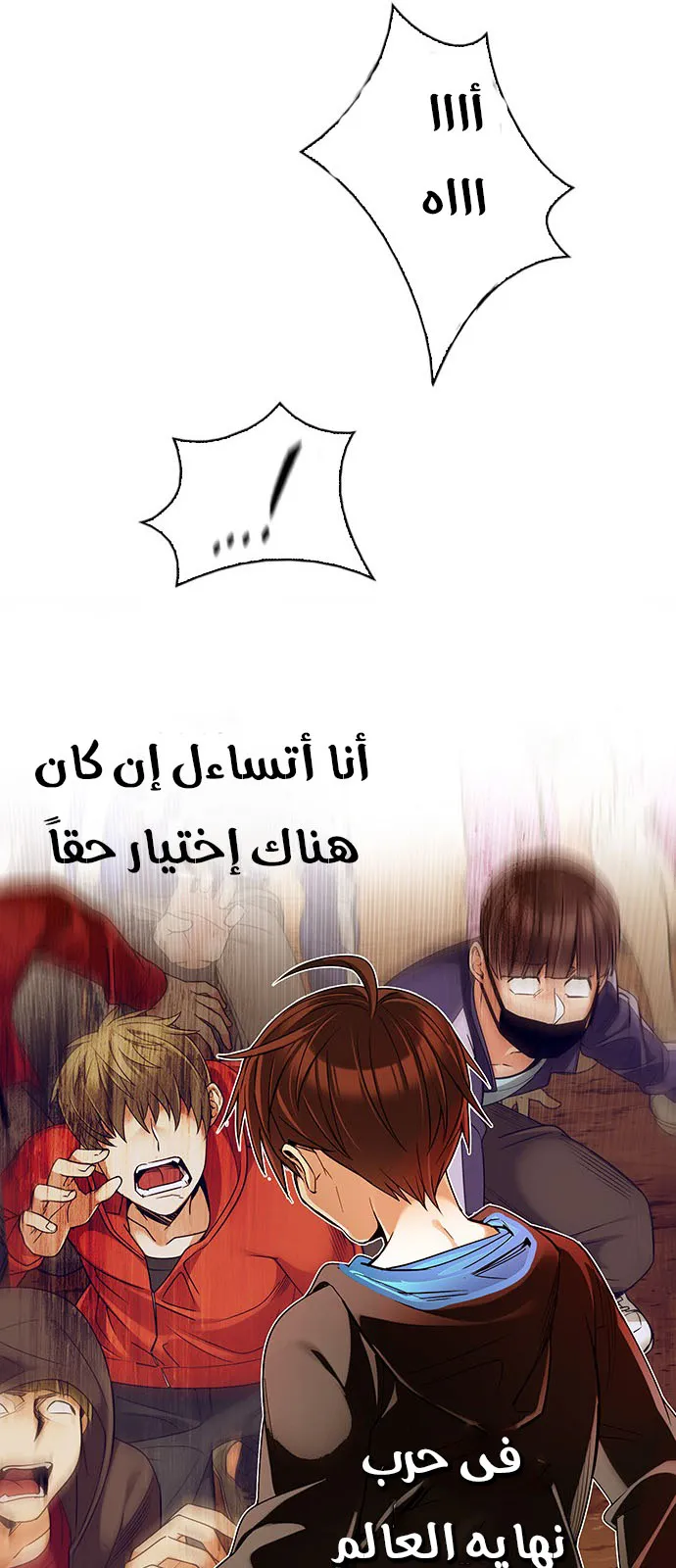 الصفحة 38 من 49