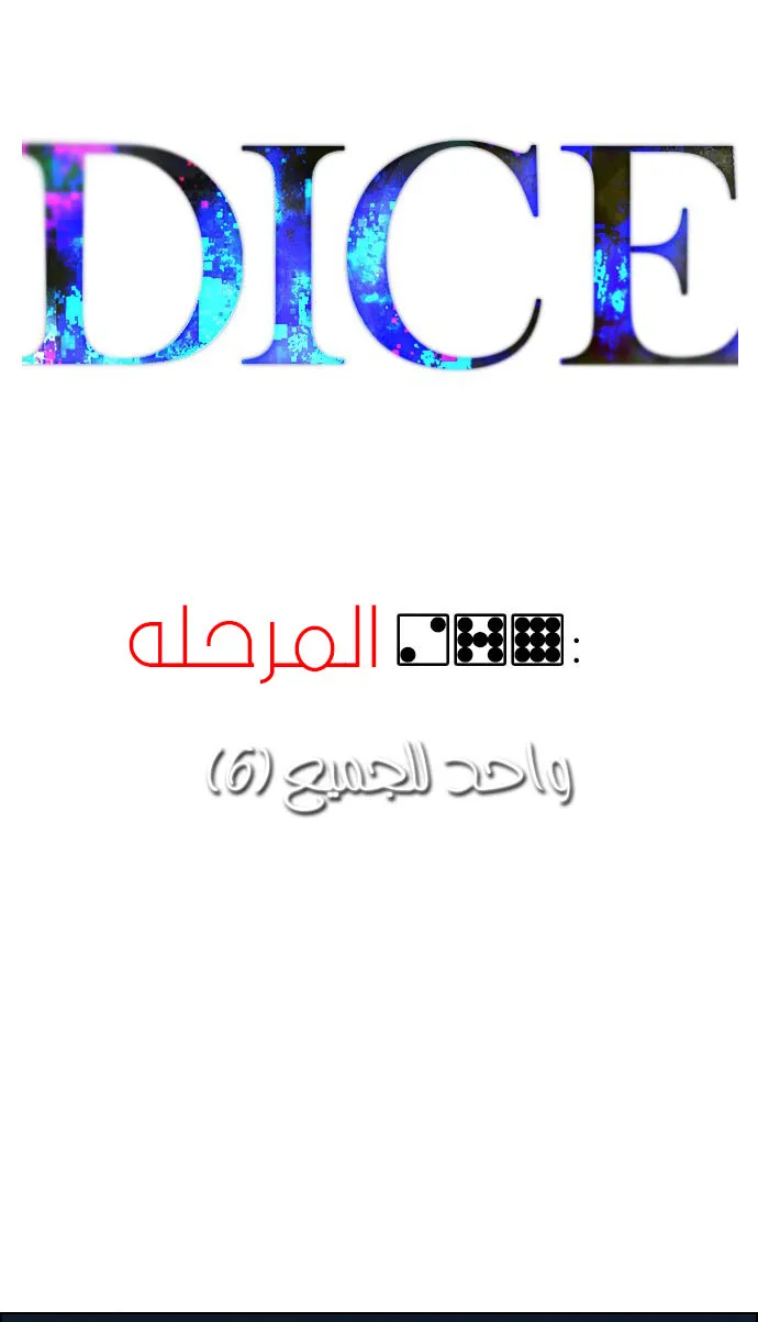 الصفحة 9 من 49