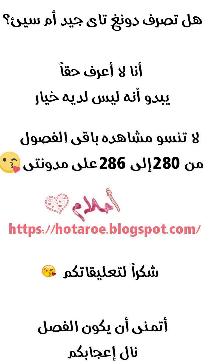 الصفحة 48 من 49