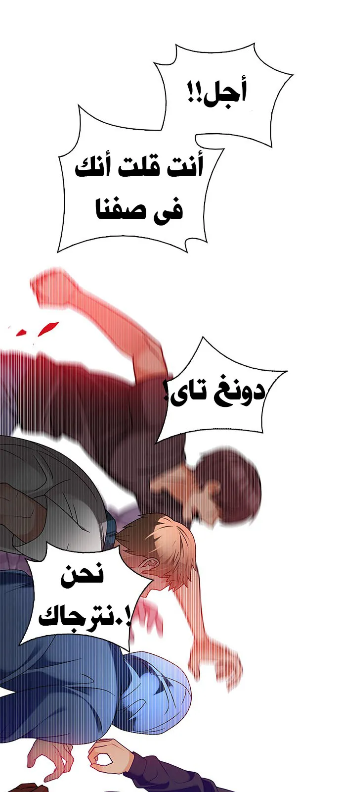 الصفحة 31 من 49