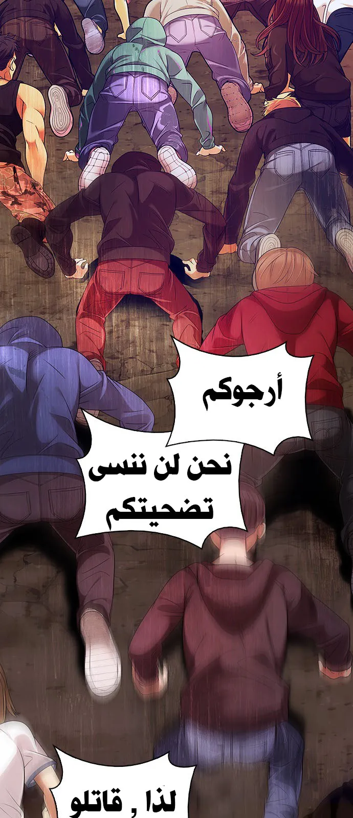 الصفحة 7 من 49