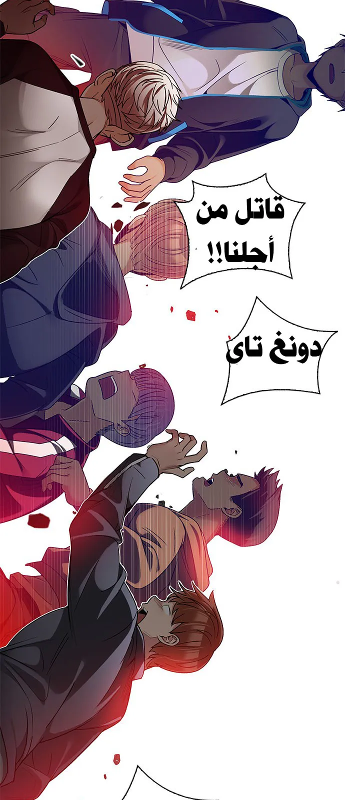 الصفحة 32 من 49