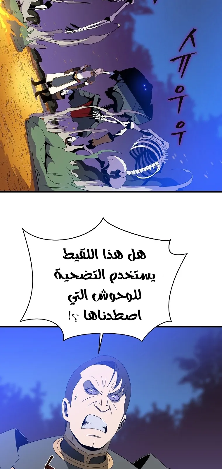 الصفحة 48 من 91