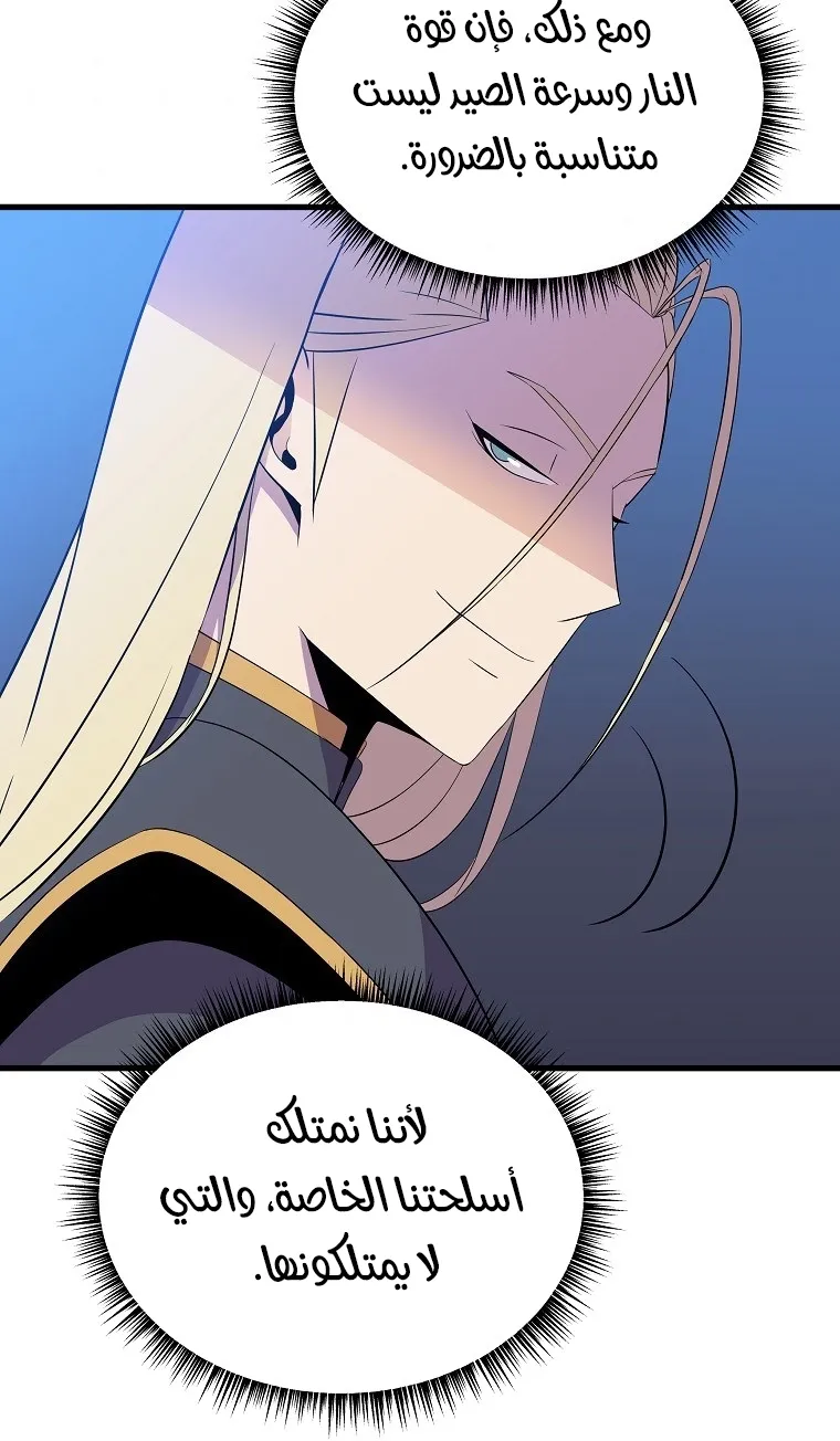 الصفحة 56 من 91