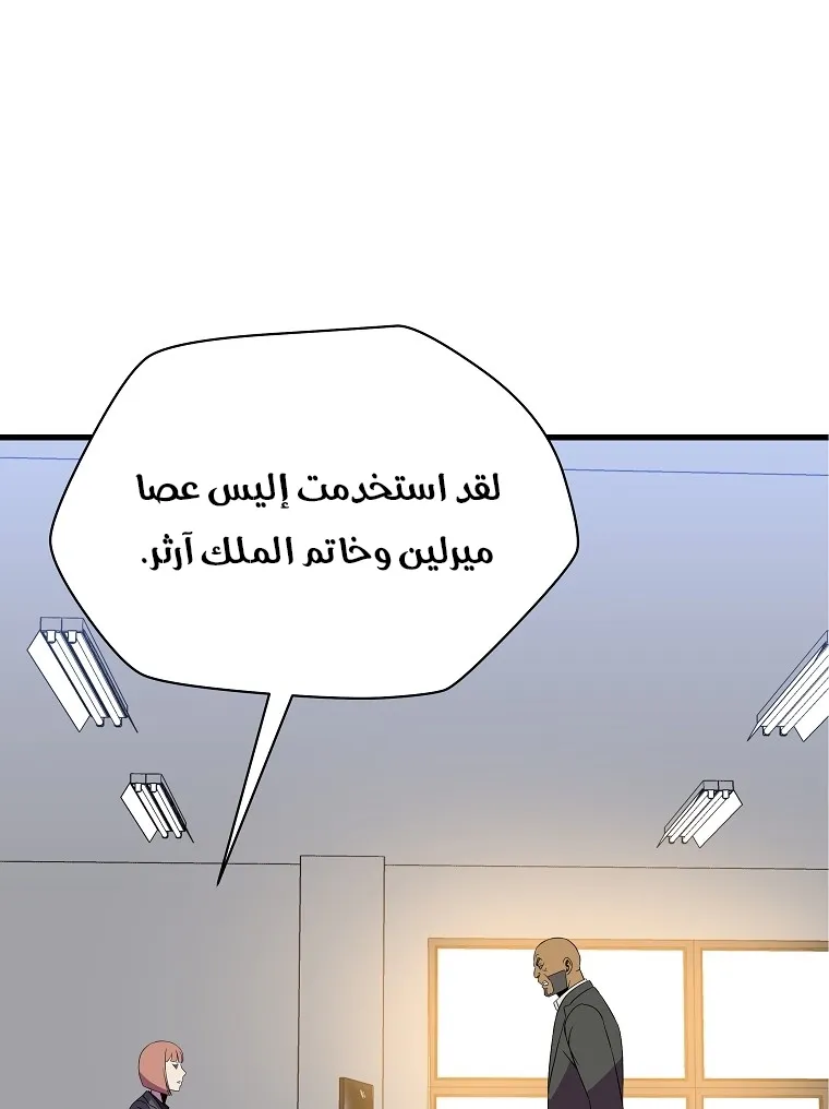 الصفحة 70 من 91