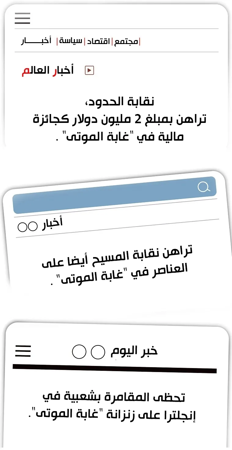 الصفحة 65 من 91