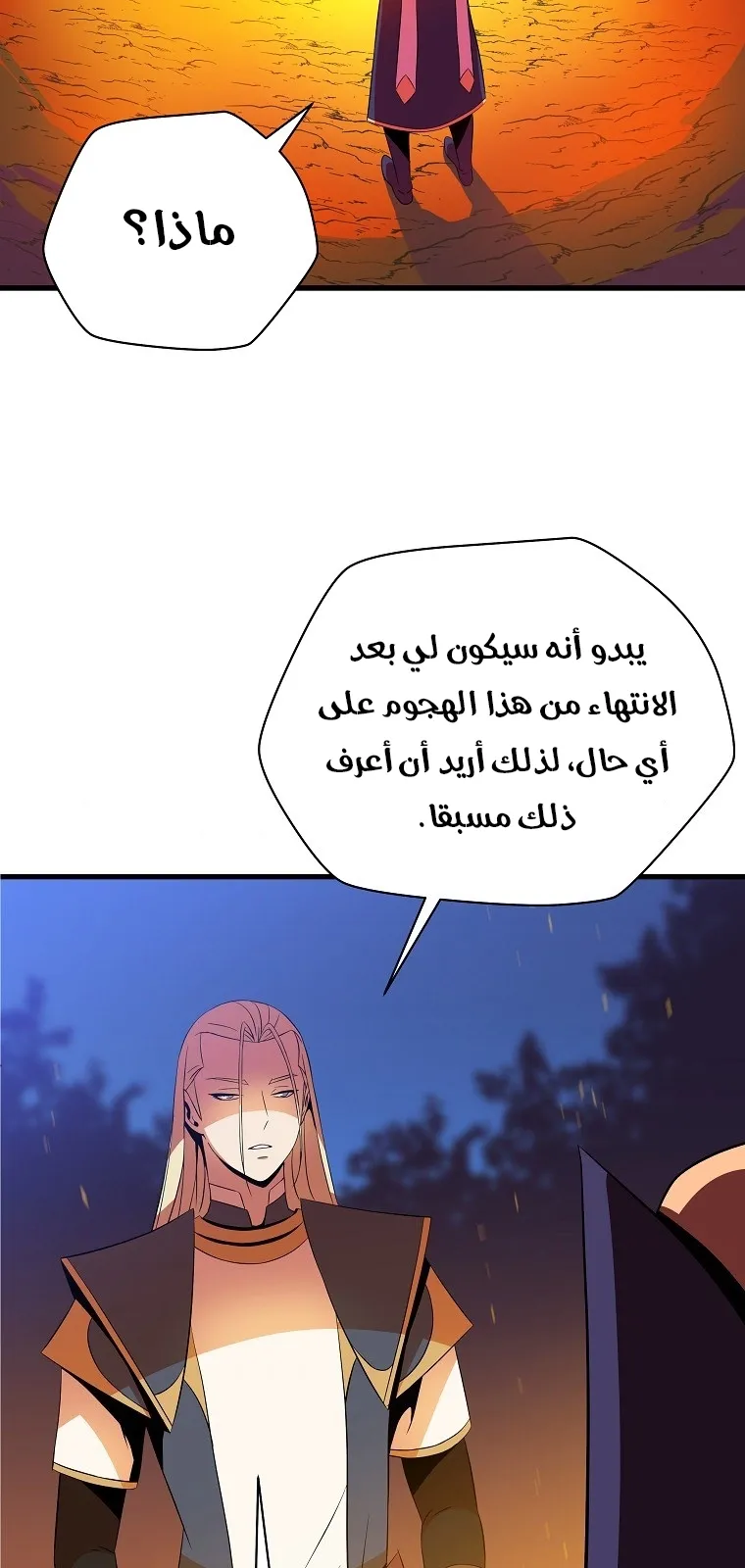 الصفحة 87 من 91