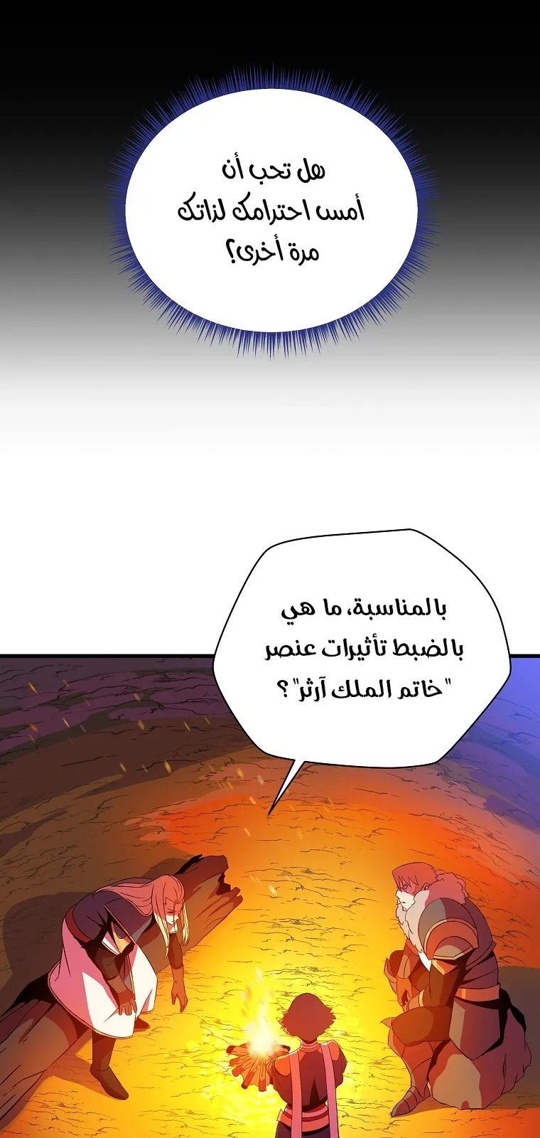الصفحة 86 من 91