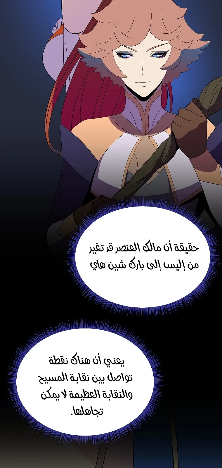 الصفحة 29 من 91