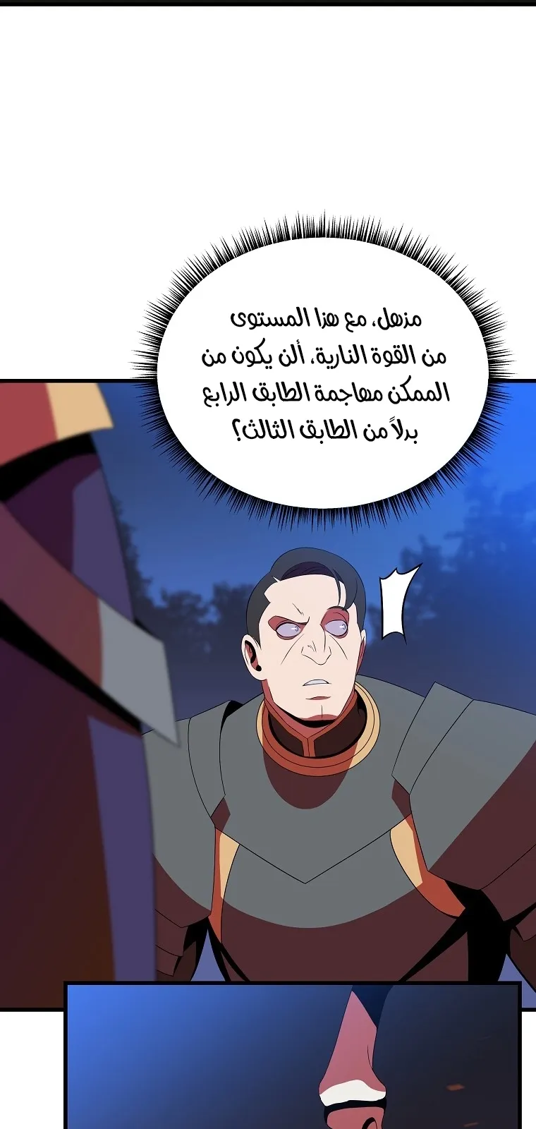 الصفحة 42 من 91
