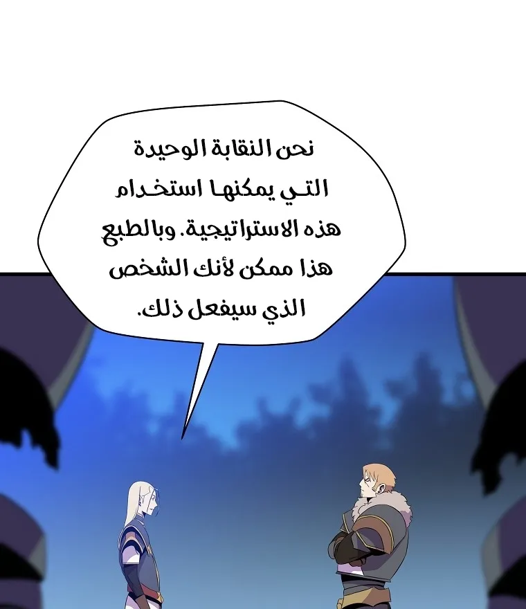 الصفحة 58 من 91