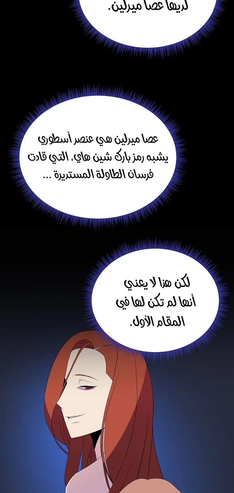الصفحة 28 من 91
