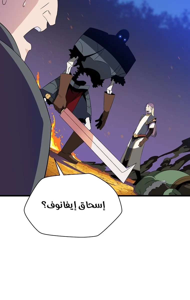 الصفحة 44 من 91