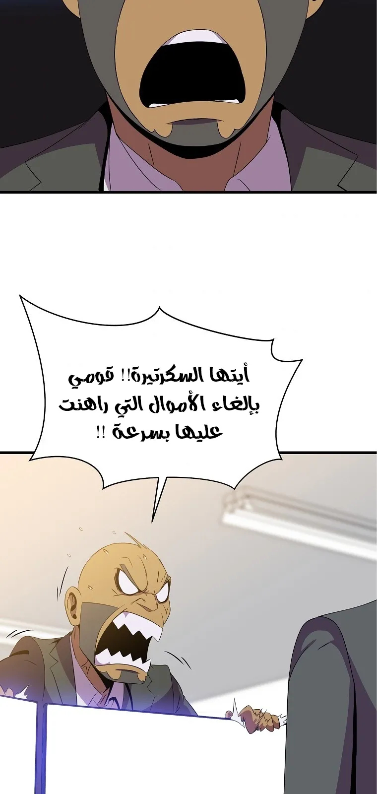 الصفحة 72 من 91