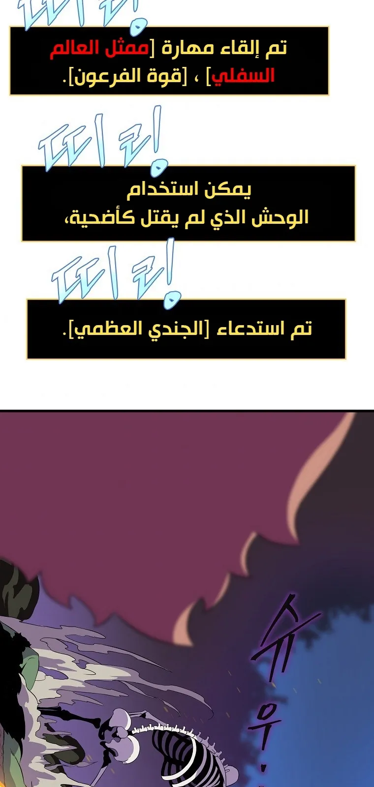 الصفحة 47 من 91