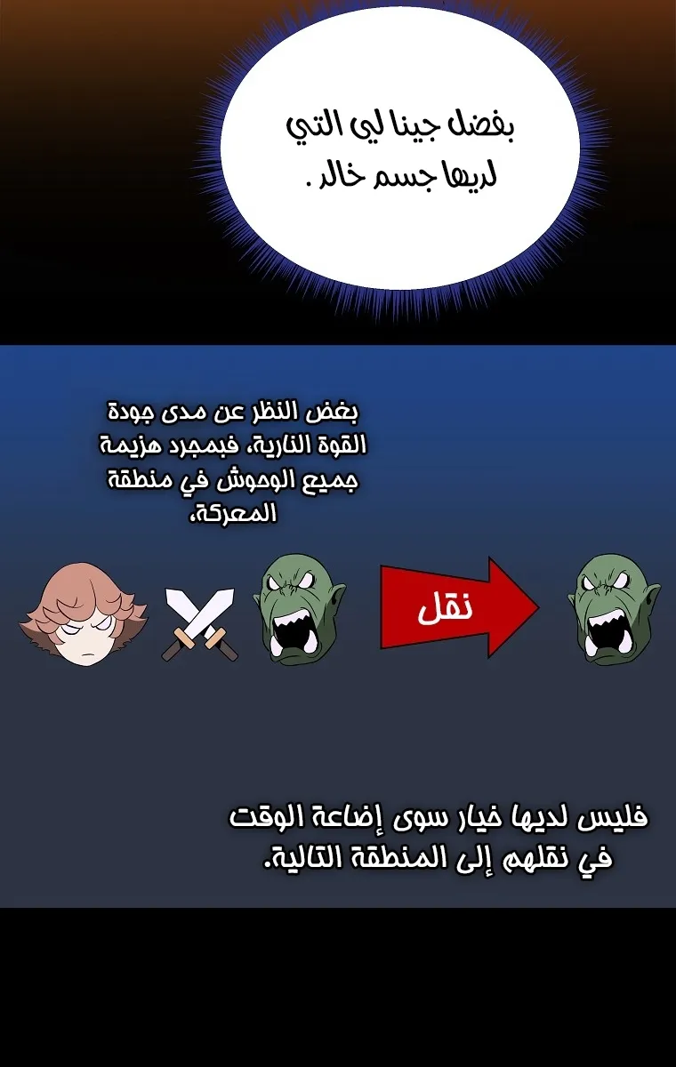 الصفحة 84 من 91