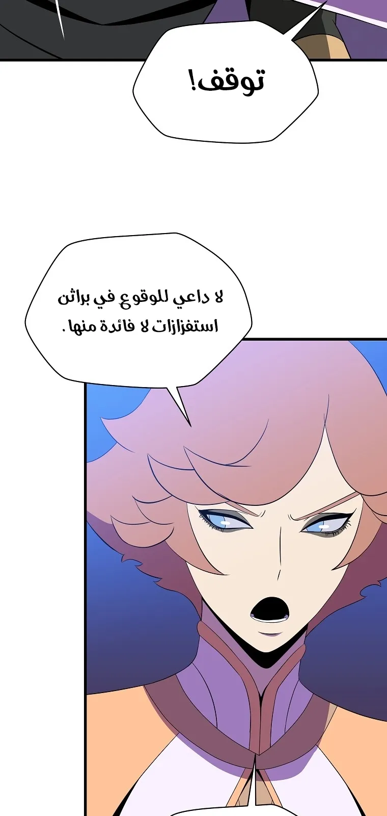الصفحة 50 من 91