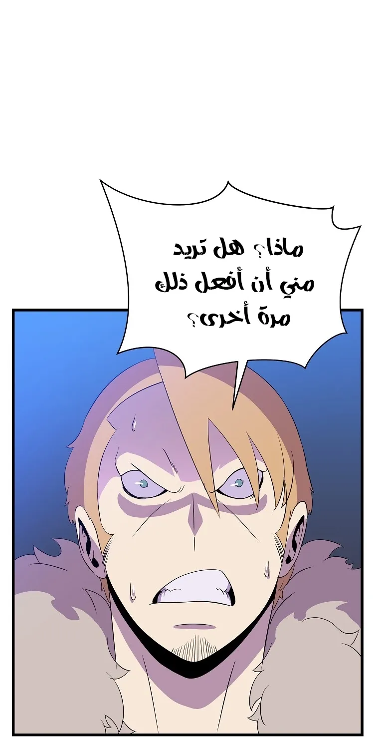 الصفحة 57 من 91