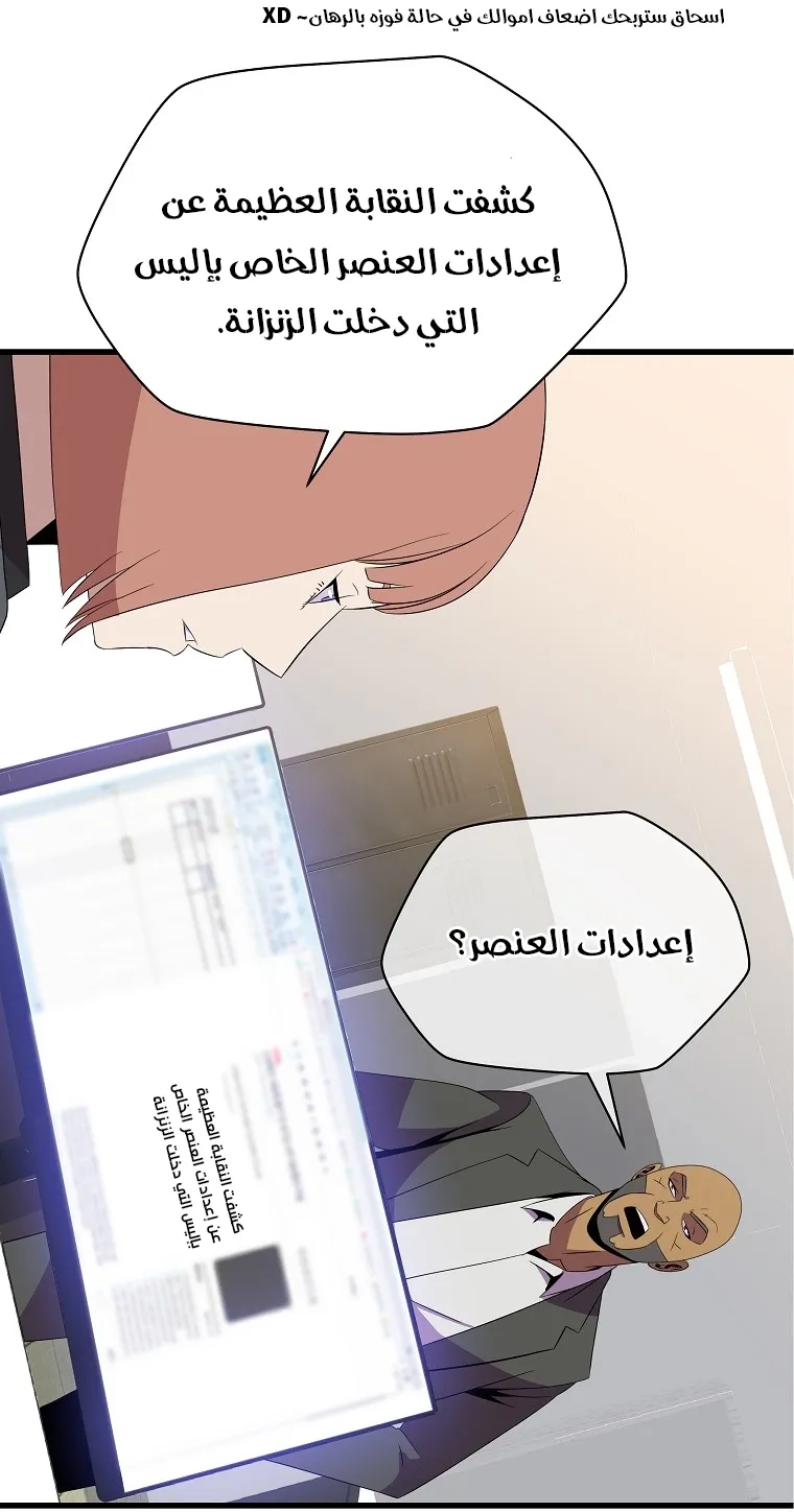 الصفحة 69 من 91