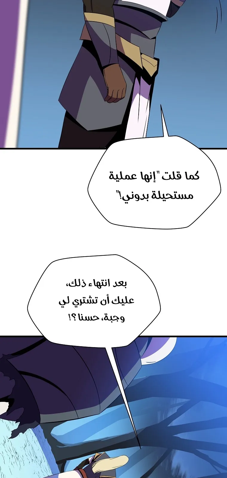 الصفحة 60 من 91