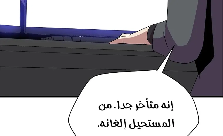 الصفحة 73 من 91