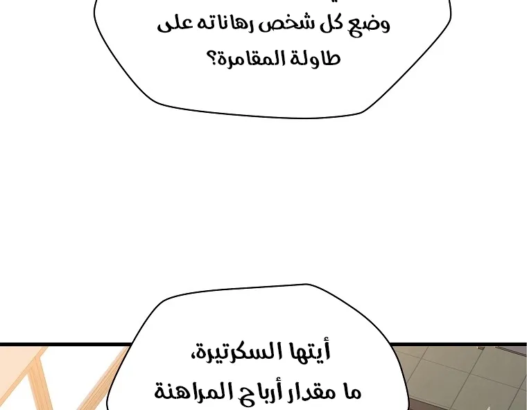الصفحة 67 من 91