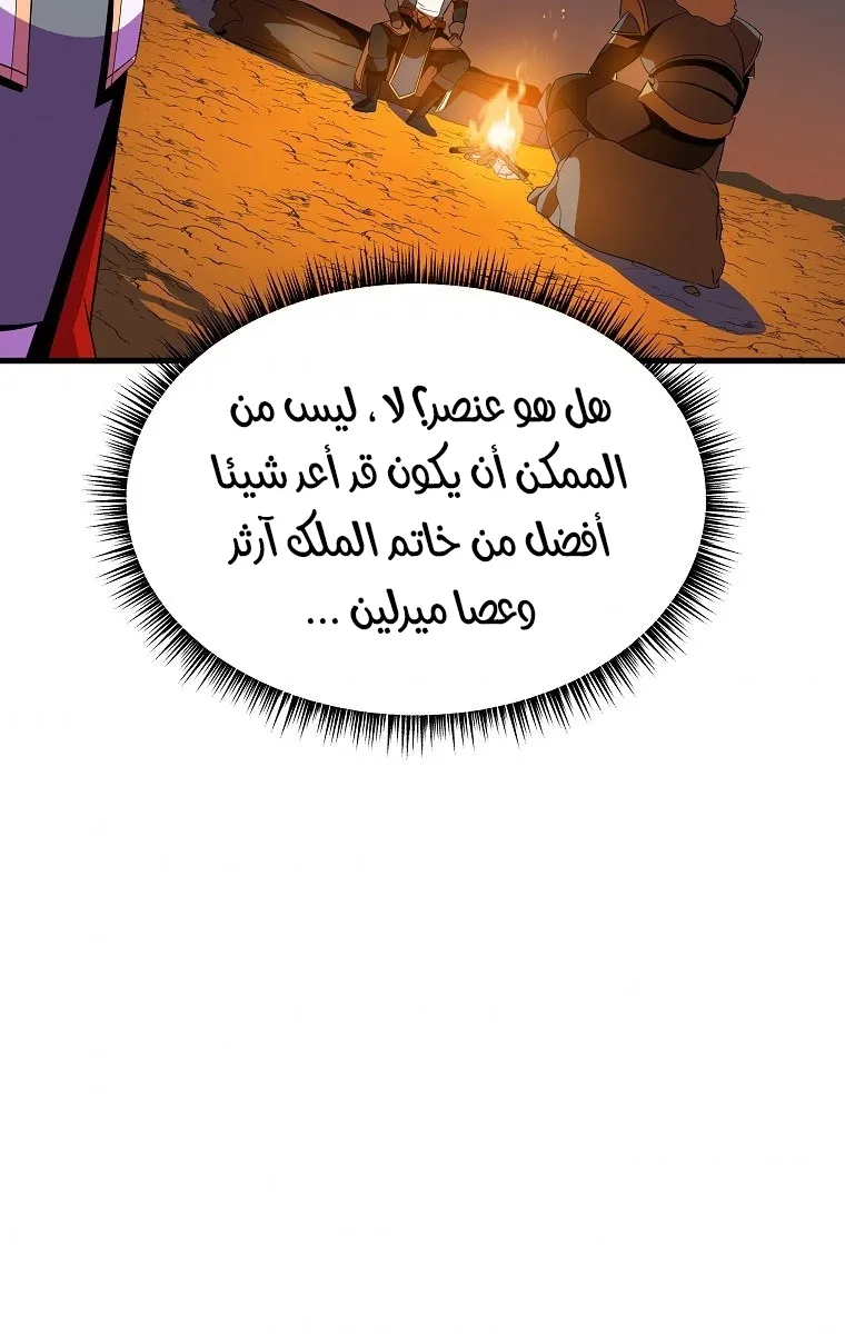 الصفحة 80 من 91