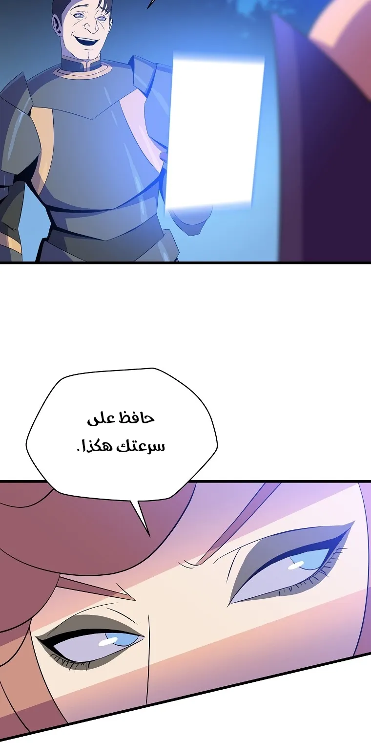 الصفحة 53 من 91