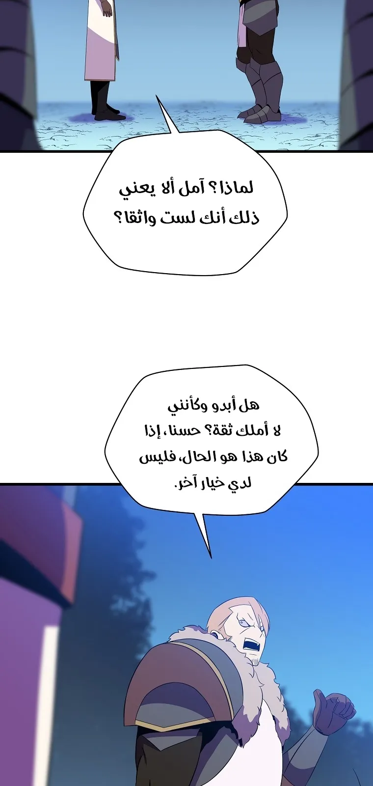 الصفحة 59 من 91
