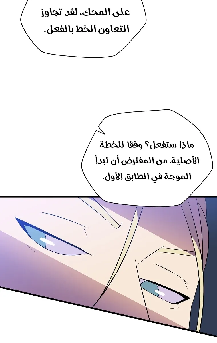 الصفحة 11 من 91