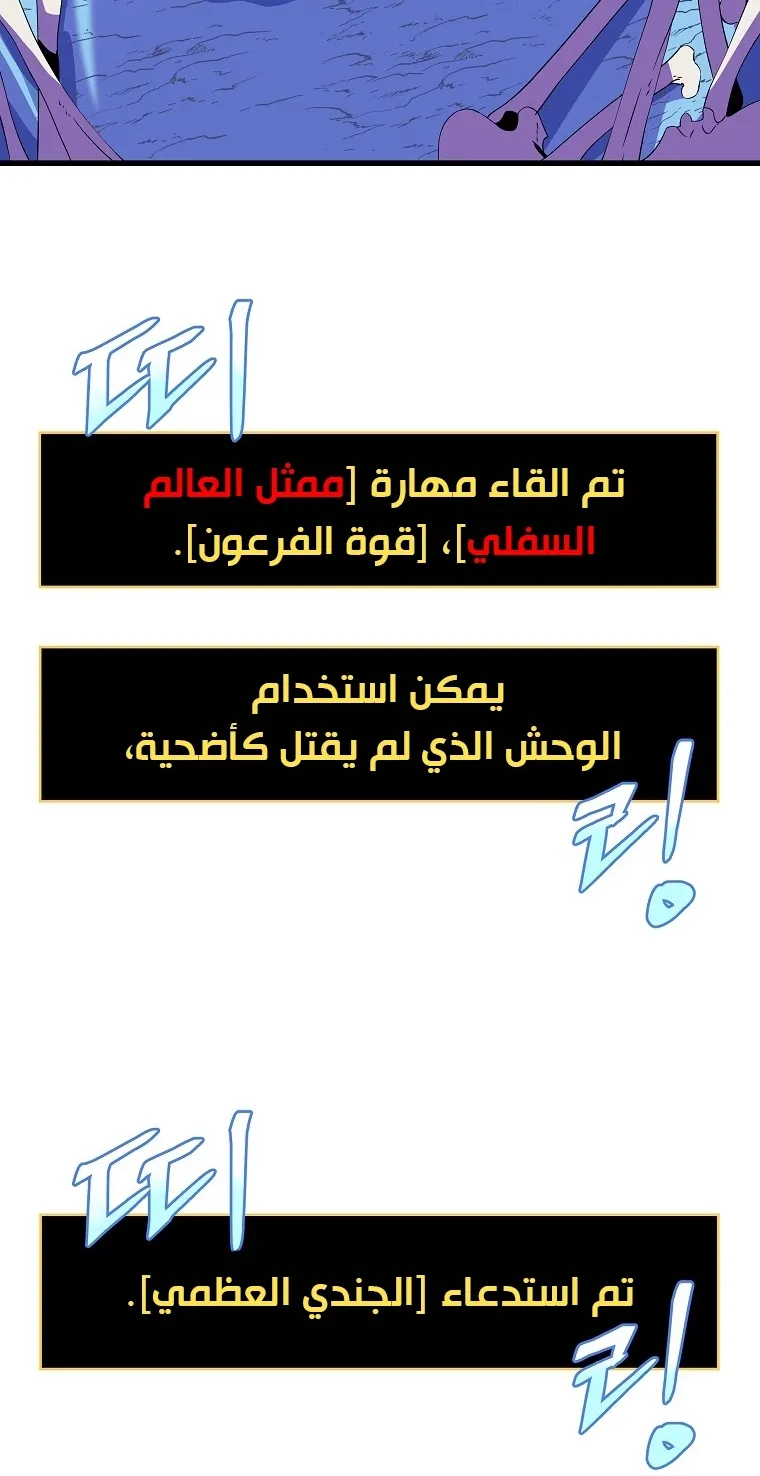 الصفحة 14 من 91