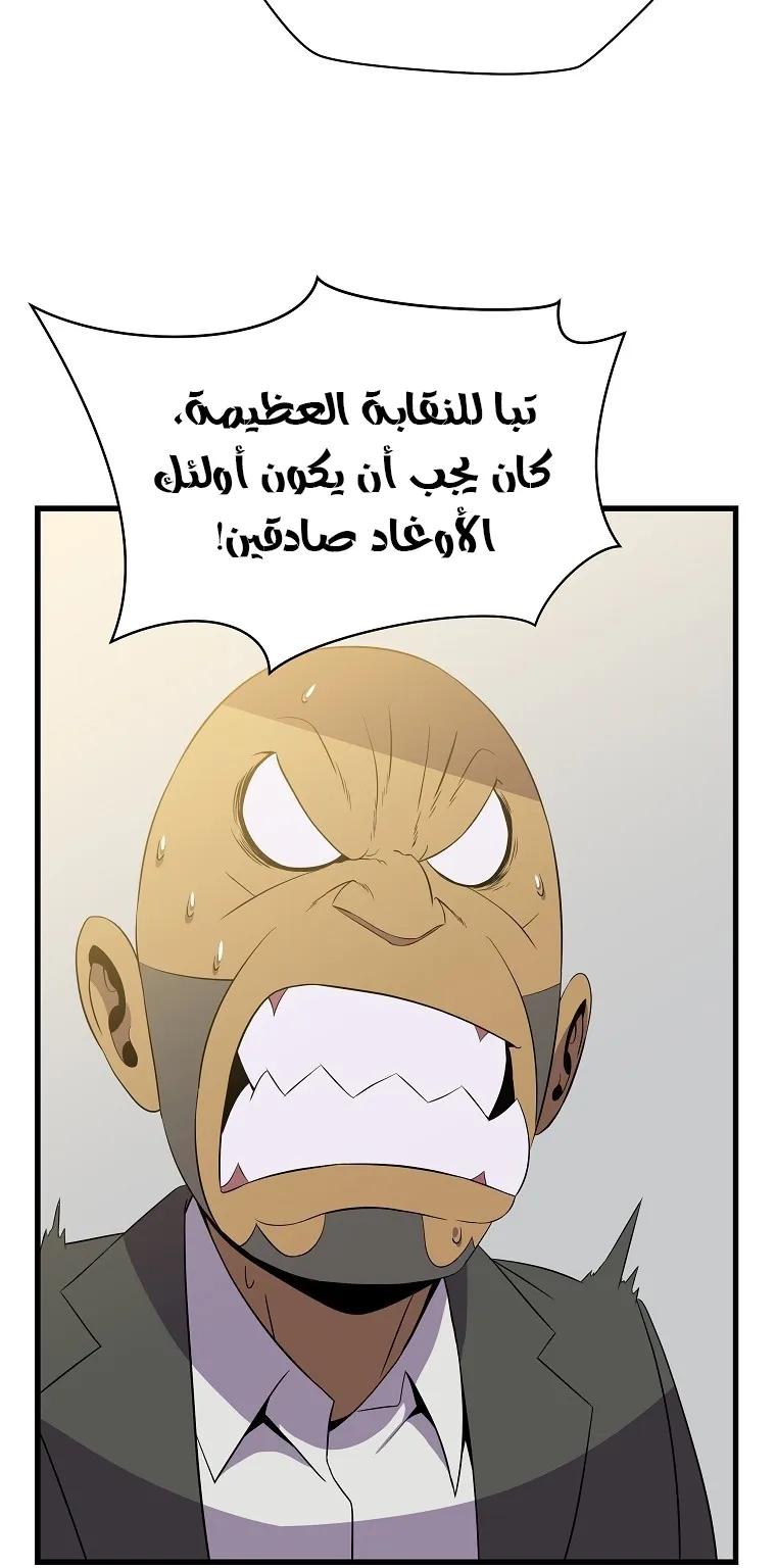 الصفحة 74 من 91