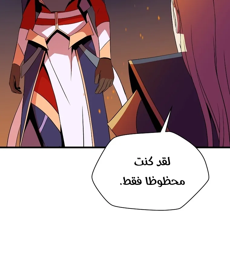 الصفحة 82 من 91