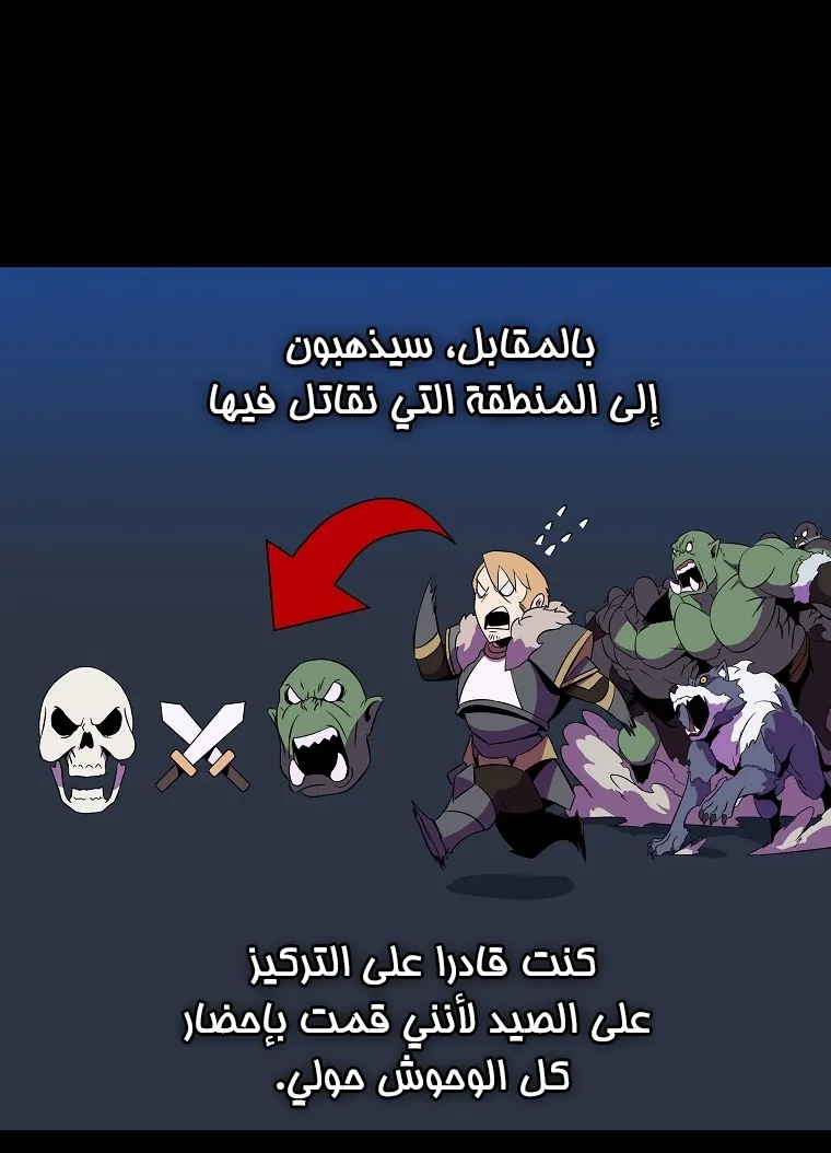 الصفحة 85 من 91