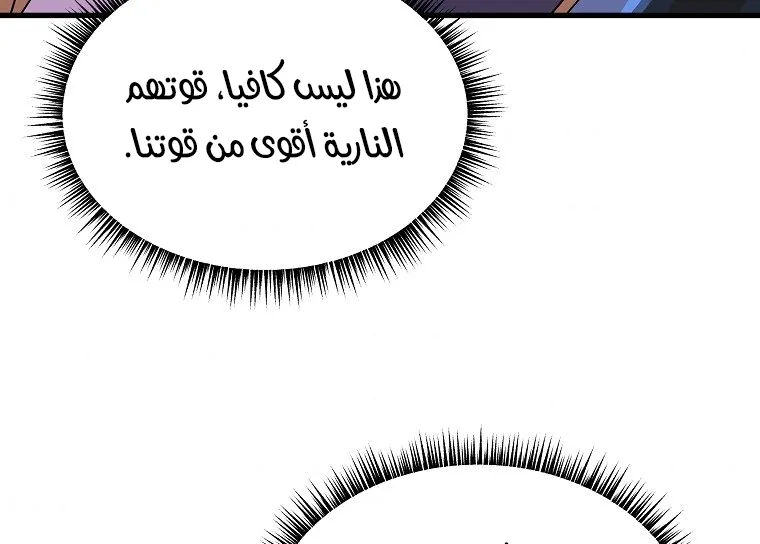 الصفحة 55 من 91