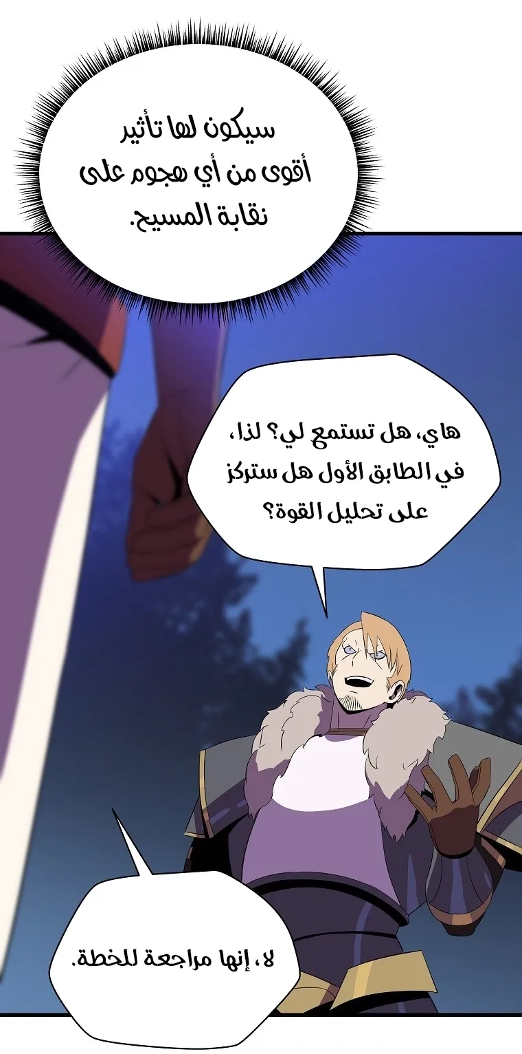 الصفحة 31 من 91