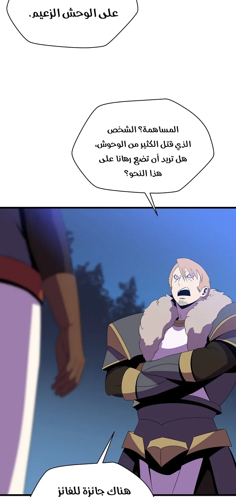 الصفحة 10 من 91